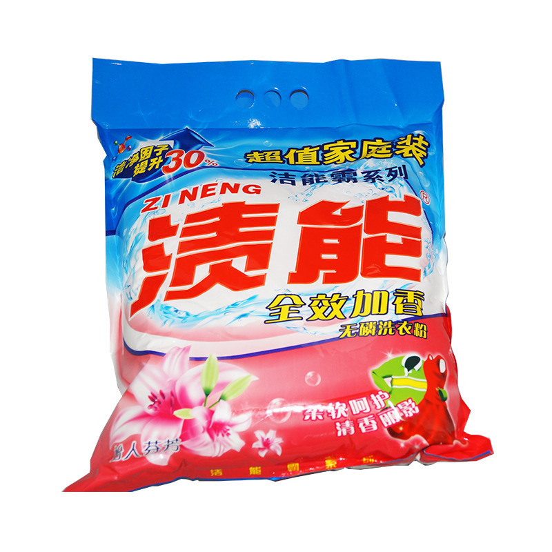 Clean Clothing Washing Powder 4.008kg Stain Energy Washing Powder Full Effect Fragrant 4 Bags/Piece Quantity Discount