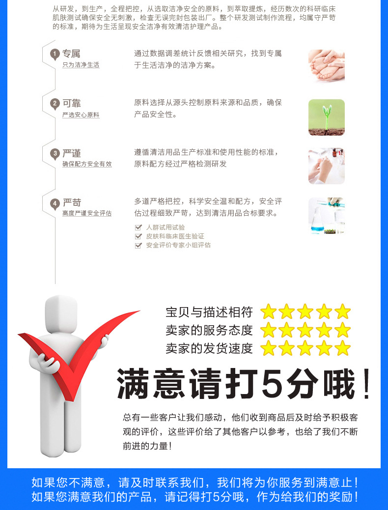 Clean Clothing Washing Powder 4.008kg Stain Energy Washing Powder Full Effect Fragrant 4 Bags/Piece Quantity Discount