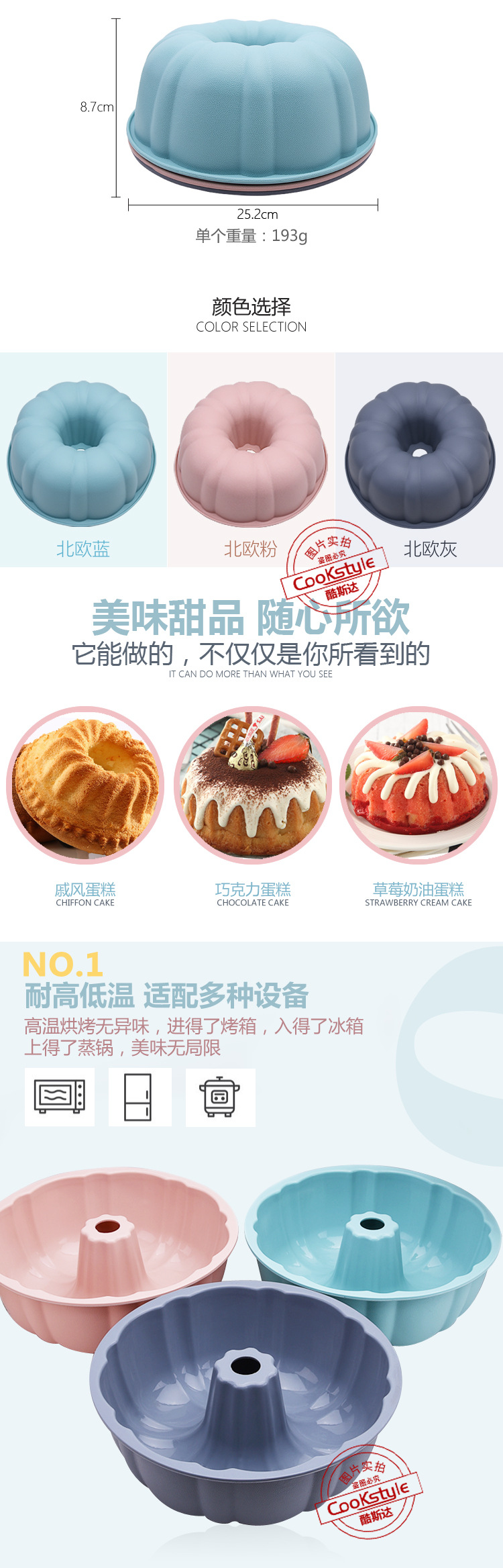 New Popular Silicone Large Cake Mold DIY High Temperature Resistant Cake Baking Tray round Attention Mousse Mold New Popular Silicone Large Cake Mold DIY High Temperature Resistant Cake Baking Tray round Attention Mousse Mold