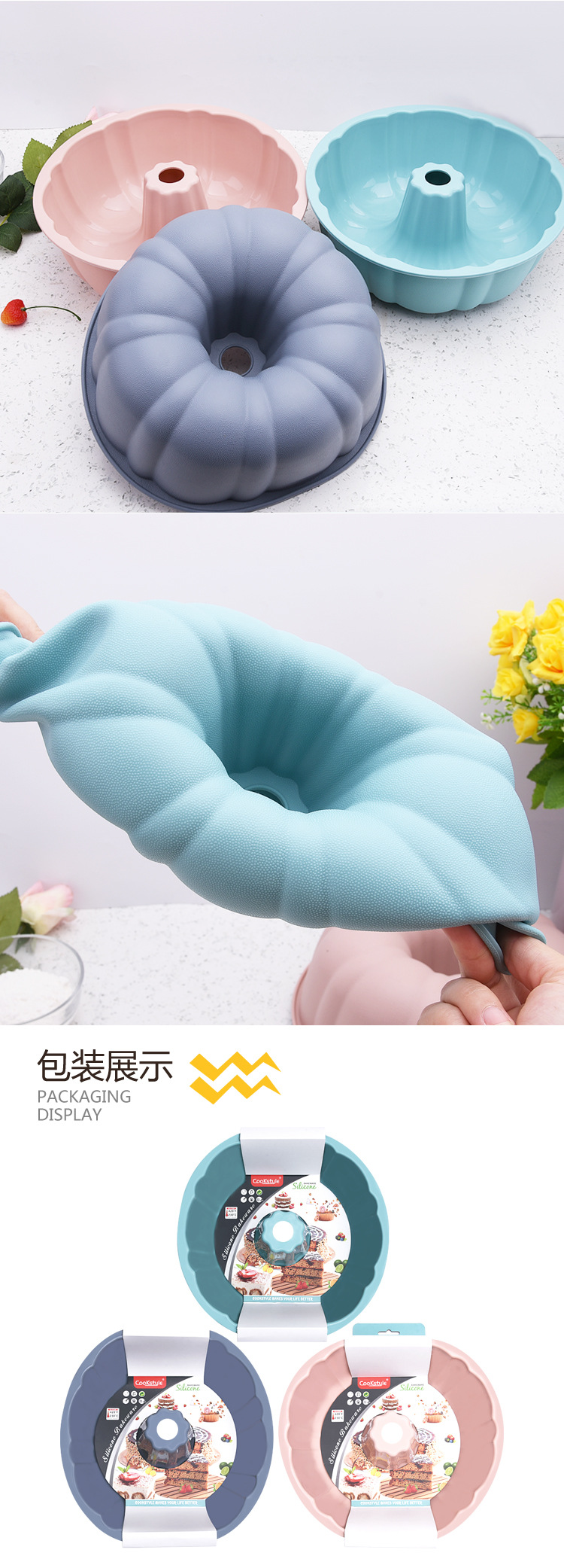 New Popular Silicone Large Cake Mold DIY High Temperature Resistant Cake Baking Tray round Attention Mousse Mold New Popular Silicone Large Cake Mold DIY High Temperature Resistant Cake Baking Tray round Attention Mousse Mold
