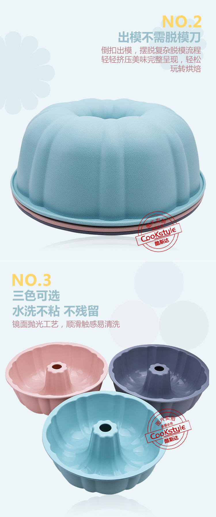 New Popular Silicone Large Cake Mold DIY High Temperature Resistant Cake Baking Tray round Attention Mousse Mold New Popular Silicone Large Cake Mold DIY High Temperature Resistant Cake Baking Tray round Attention Mousse Mold