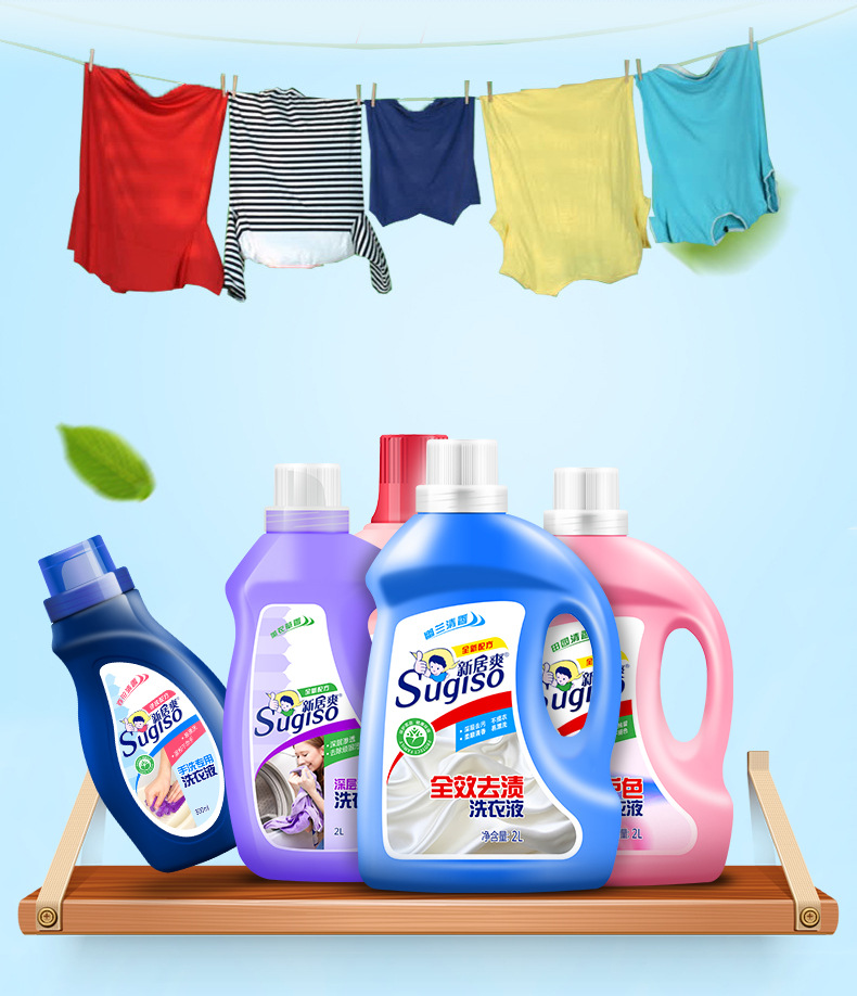 Factory Direct Sales Wholesale 1.5kg Stain Energy Washing Powder Full Effect Fragrant Clean Washing Powder One Piece Dropshipping
