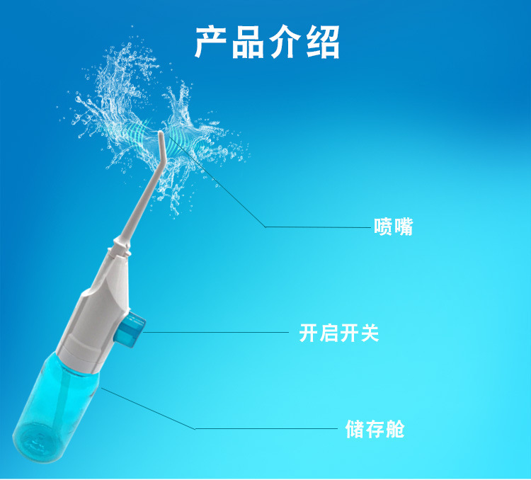 Portable Oral Irrigator Whitening Teeth Punching Teeth Cleaner Teeth Tartar Home Water Toothpick Waterpik