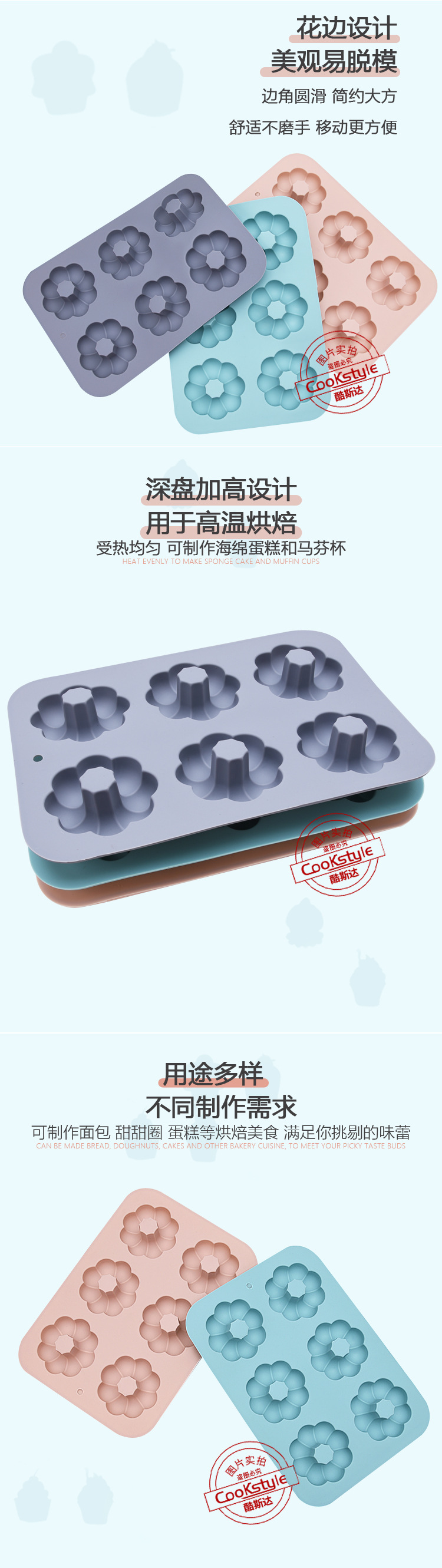 New Spot 6-Piece Flower Cake Mold Pudding Mold Silicone Cake Baking Mold DIY Muffin Mold New Spot 6-Piece Flower Cake Mold Pudding Mold Silicone Cake Baking Mold DIY Muffin Mold