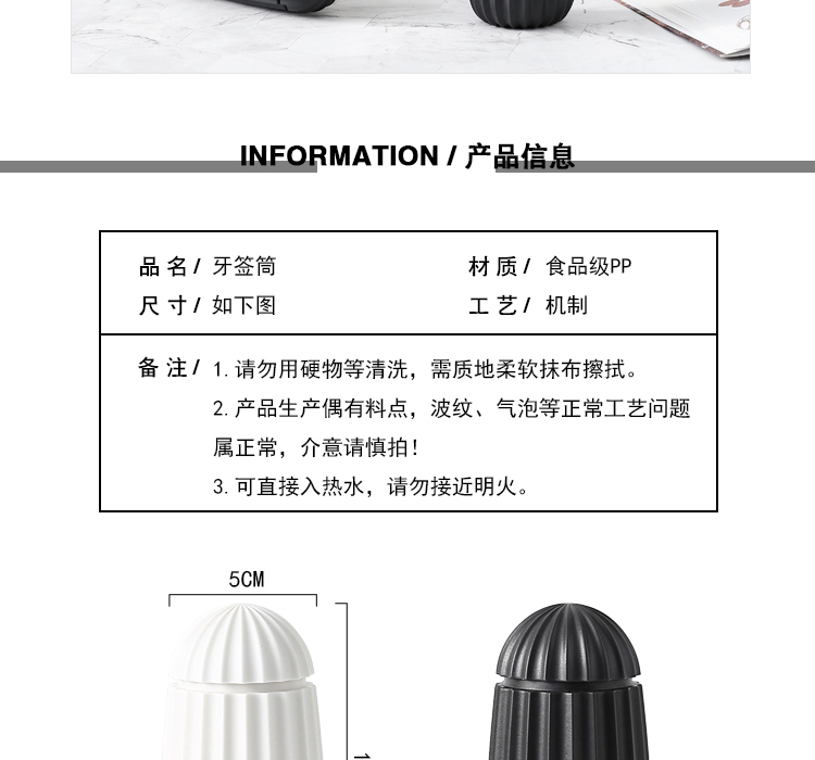 Nordic Ins Livingroom Toothpick Holder Portable Plastic Toothpick Holder Hand Pressure Automatic Toothpick Bottle Creative Toothpick Box