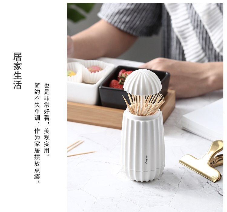 Nordic Ins Livingroom Toothpick Holder Portable Plastic Toothpick Holder Hand Pressure Automatic Toothpick Bottle Creative Toothpick Box