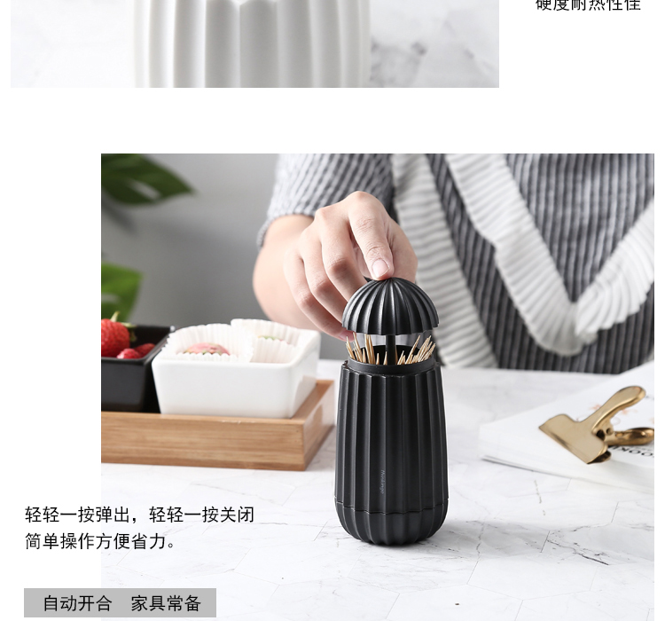 Nordic Ins Livingroom Toothpick Holder Portable Plastic Toothpick Holder Hand Pressure Automatic Toothpick Bottle Creative Toothpick Box
