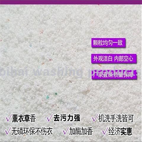 Washing powder manufacturers wholesale washing powder label processing order number 15562301036