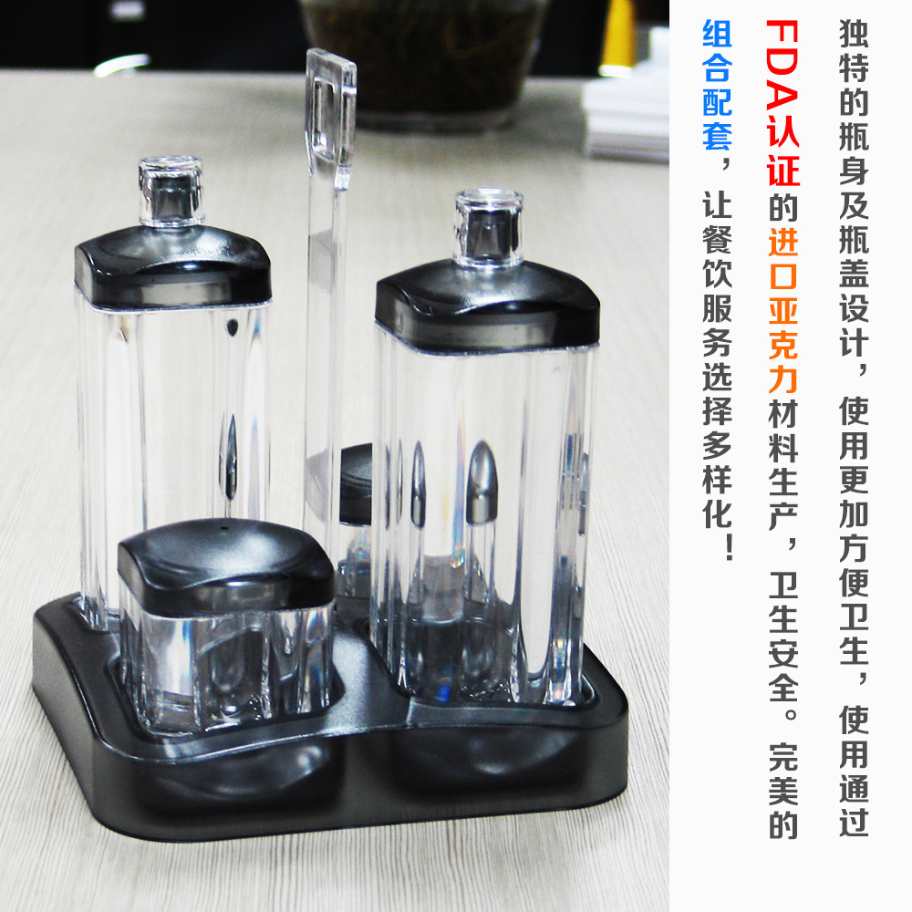 Acrylic Oil Bottle Condiment Bottle Toothpick Holder Sucrier Tissue Box Oil Bottle Tray Combination Set Oil Bottle Set
