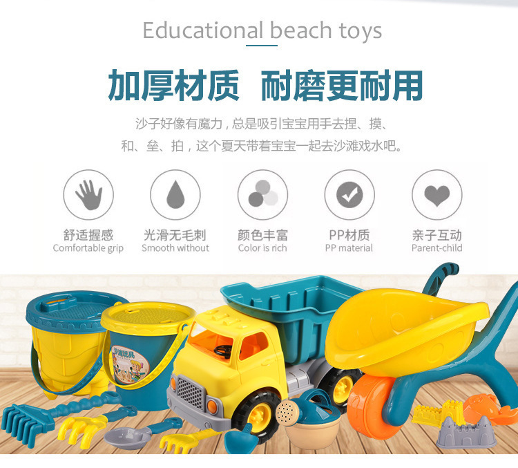 Hot style smart cat toys summer beach children playing with water toys outdoor set hourglass shovel tools Hot style smart cat toys summer beach children playing with water toys outdoor set hourglass shovel tools