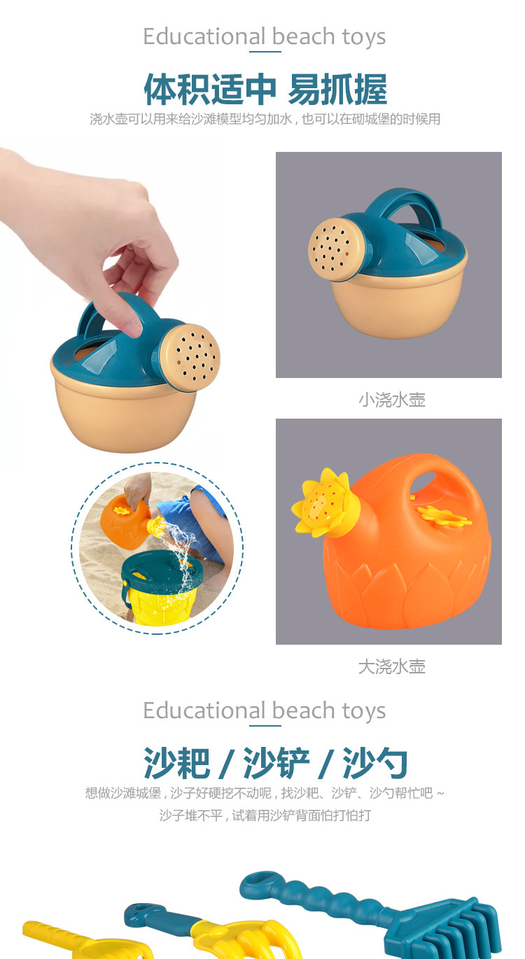 Hot style smart cat toys summer beach children playing with water toys outdoor set hourglass shovel tools Hot style smart cat toys summer beach children playing with water toys outdoor set hourglass shovel tools