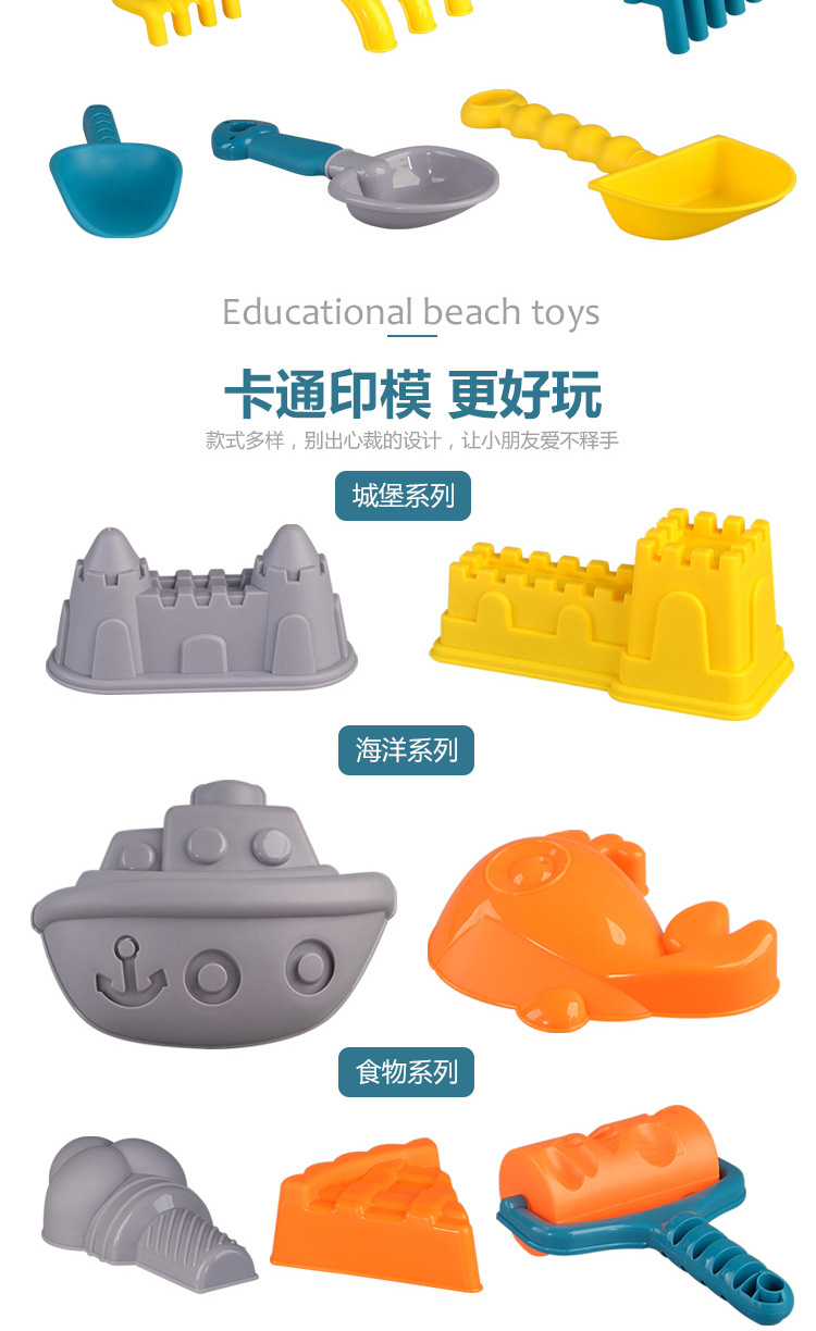 Hot style smart cat toys summer beach children playing with water toys outdoor set hourglass shovel tools Hot style smart cat toys summer beach children playing with water toys outdoor set hourglass shovel tools