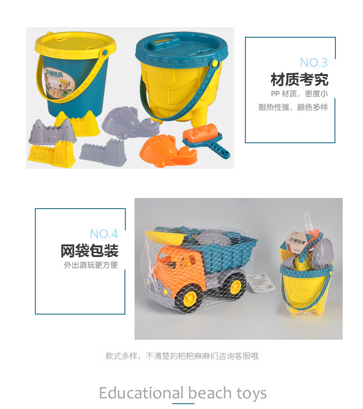 Hot style smart cat toys summer beach children playing with water toys outdoor set hourglass shovel tools Hot style smart cat toys summer beach children playing with water toys outdoor set hourglass shovel tools
