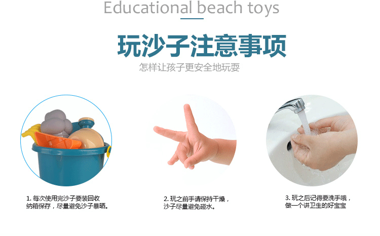 Hot style smart cat toys summer beach children playing with water toys outdoor set hourglass shovel tools Hot style smart cat toys summer beach children playing with water toys outdoor set hourglass shovel tools