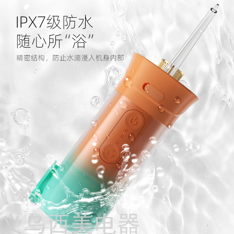 Electric Water Toothpick Household 3-Block Charging Waterproof Oral Irrigator Teeth Whitening Teeth Cleaning Machine Teeth Seam Washing Cleaner
