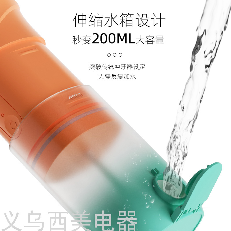 Electric Water Toothpick Household 3-Block Charging Waterproof Oral Irrigator Teeth Whitening Teeth Cleaning Machine Teeth Seam Washing Cleaner