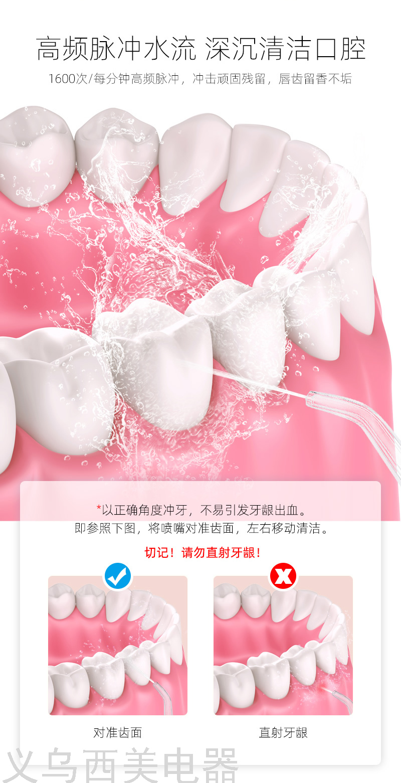 Electric Water Toothpick Household 3-Block Charging Waterproof Oral Irrigator Teeth Whitening Teeth Cleaning Machine Teeth Seam Washing Cleaner Electric Water Toothpick Household 3-Block Charging Waterproof Oral Irrigator Teeth Whitening Teeth Cleaning Machine Teeth Seam Washing Cleaner