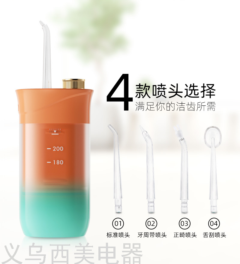 Electric Water Toothpick Household 3-Block Charging Waterproof Oral Irrigator Teeth Whitening Teeth Cleaning Machine Teeth Seam Washing Cleaner Electric Water Toothpick Household 3-Block Charging Waterproof Oral Irrigator Teeth Whitening Teeth Cleaning Machine Teeth Seam Washing Cleaner