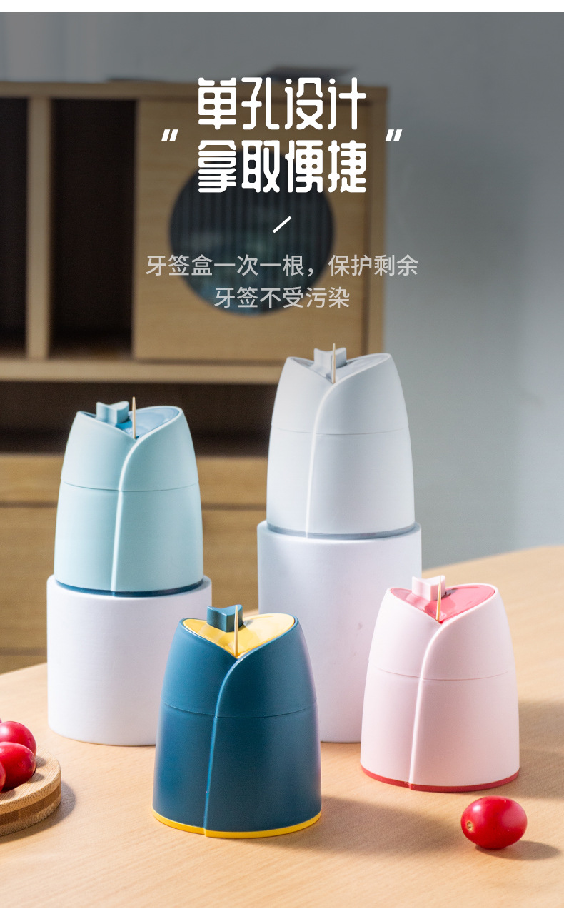 Plastic Toothpick Container Portable Automatic Pressing Toothpick Box Household Living Room Toothpick Bottle Toothpick Tin