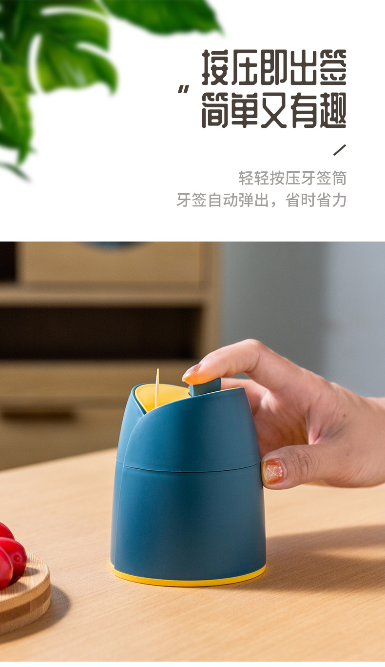 Plastic Toothpick Container Portable Automatic Pressing Toothpick Box Household Living Room Toothpick Bottle Toothpick Tin