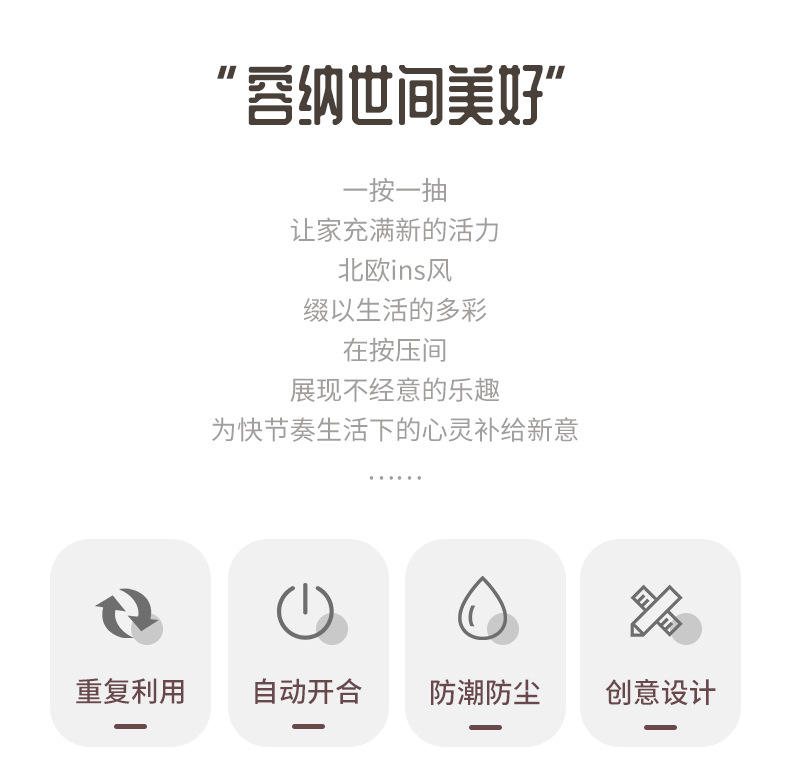 Plastic Toothpick Container Portable Automatic Pressing Toothpick Box Household Living Room Toothpick Bottle Toothpick Tin