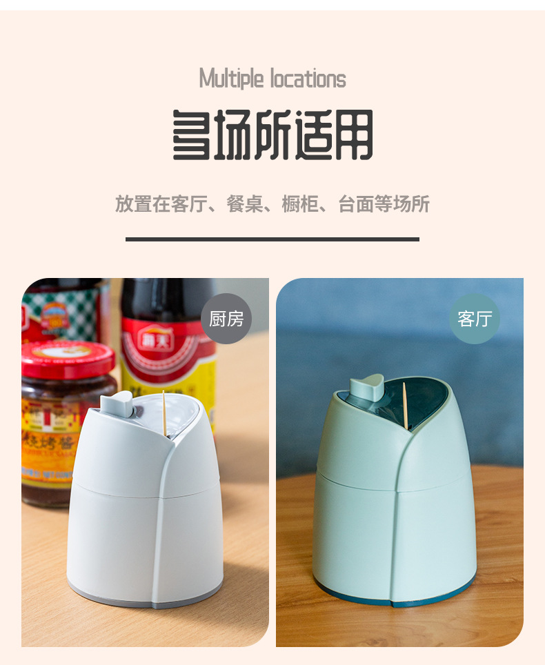 Plastic Toothpick Container Portable Automatic Pressing Toothpick Box Household Living Room Toothpick Bottle Toothpick Tin