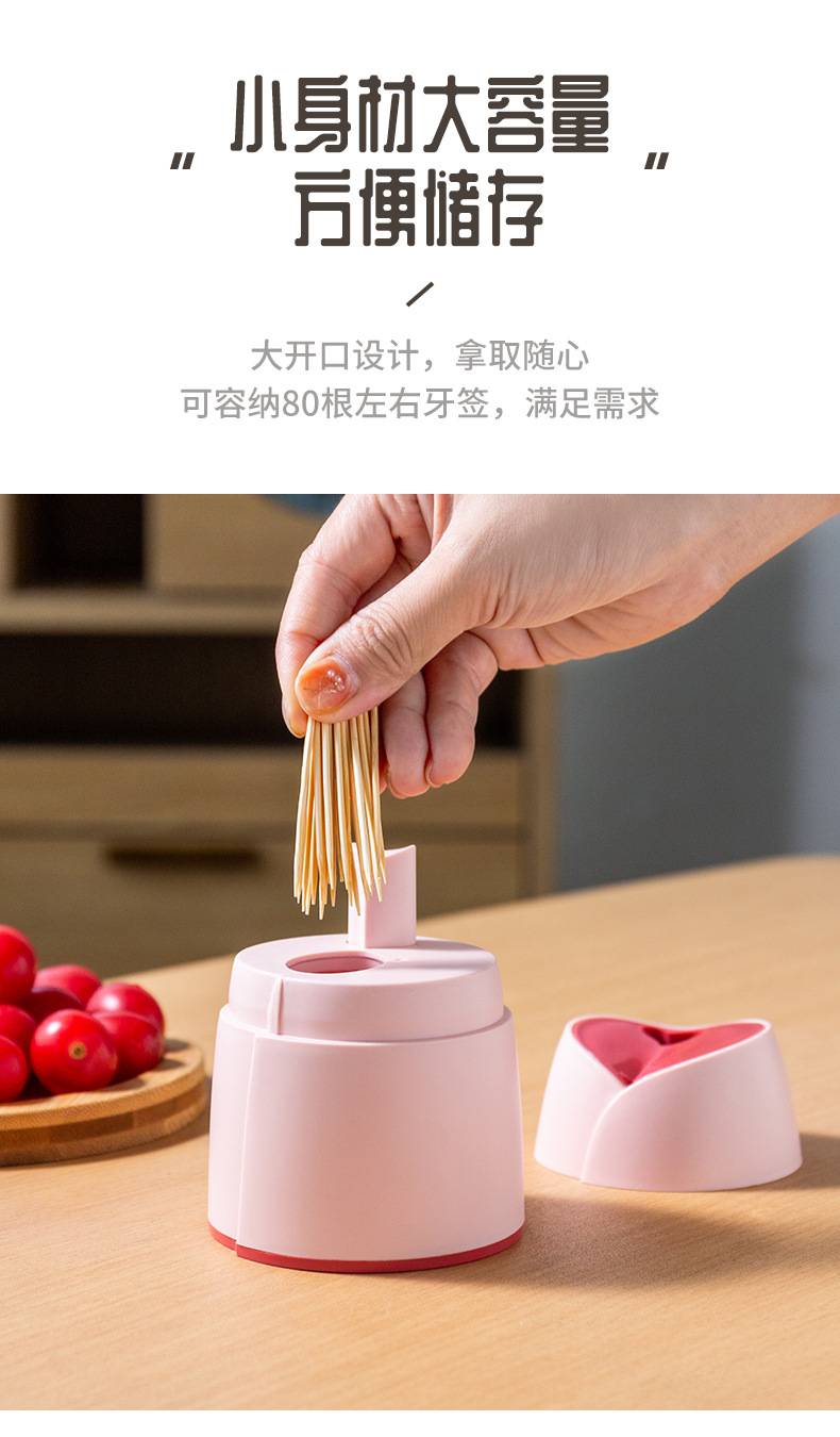 Plastic Toothpick Container Portable Automatic Pressing Toothpick Box Household Living Room Toothpick Bottle Toothpick Tin