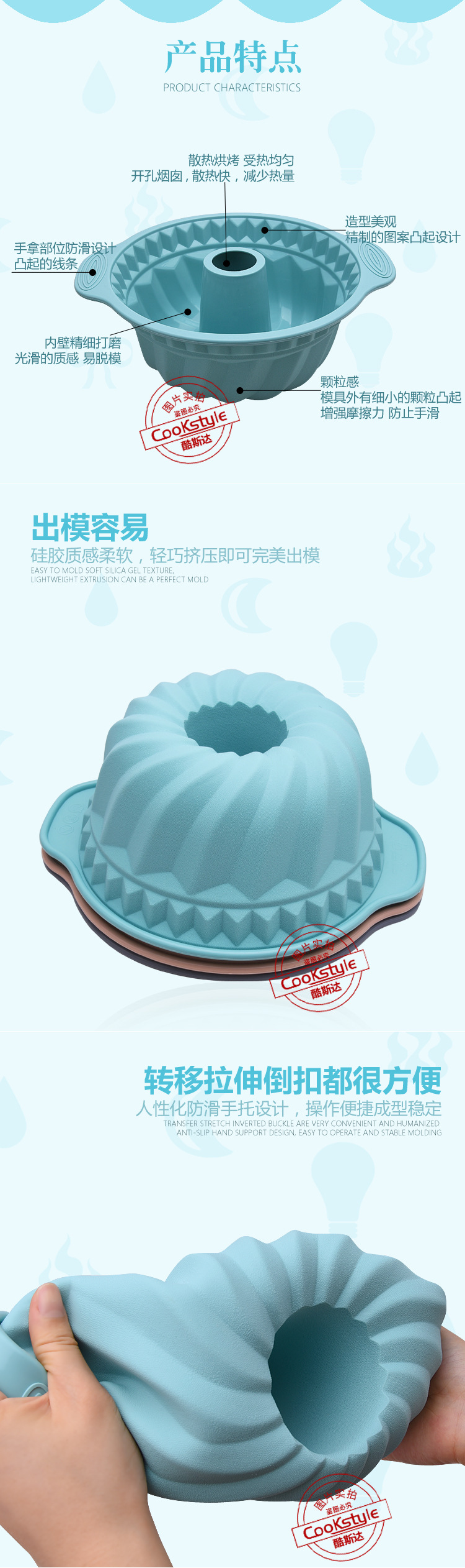 Amazon Hot Silicone Mousse Cake Mold High Temperature Resistant Cake Baking Tray DIY Baking Cake Tools