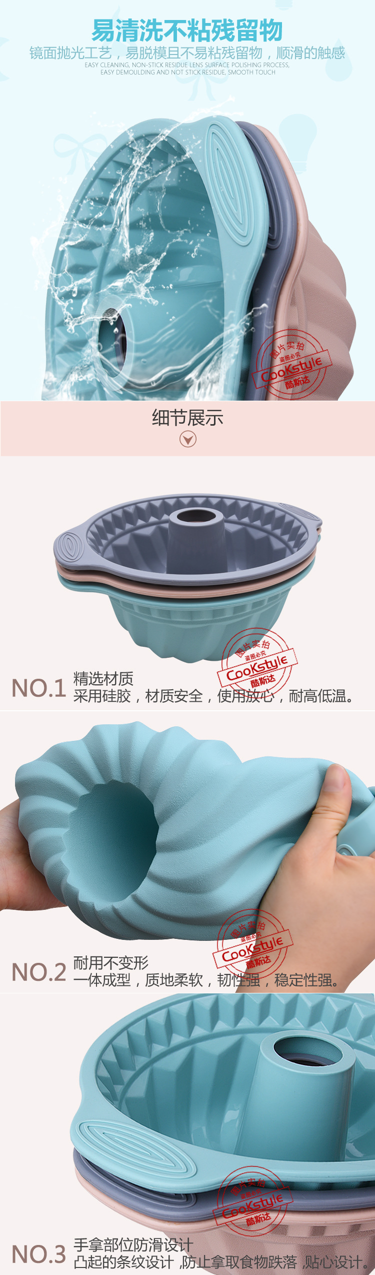 Amazon Hot Silicone Mousse Cake Mold High Temperature Resistant Cake Baking Tray DIY Baking Cake Tools