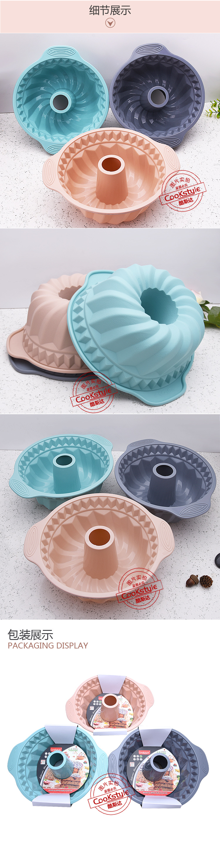 Amazon Hot Silicone Mousse Cake Mold High Temperature Resistant Cake Baking Tray DIY Baking Cake Tools