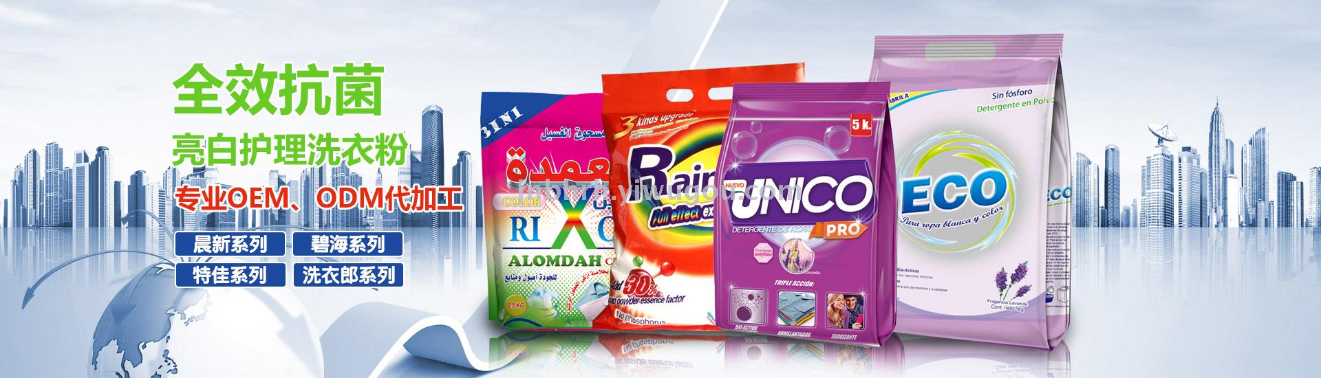 Wholesale bulk 25kg washing powder according to the requirements of custom OEM processing washing powder Wholesale bulk 25kg washing powder according to the requirements of custom OEM processing washing powder