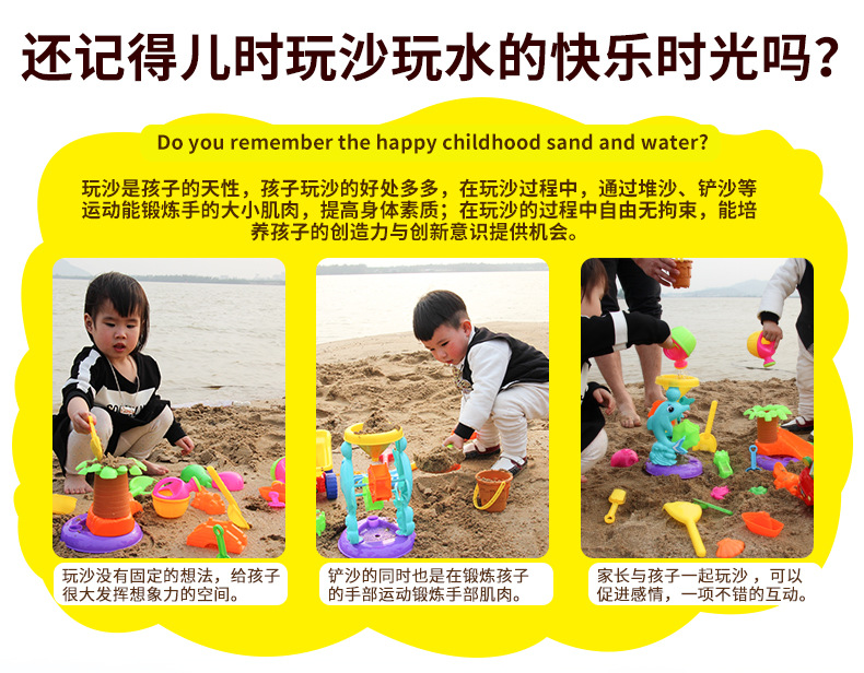 [North E Home] Children's Beach Toys Large Baby Play Water Digging Hourglass Ketsumeishi Play Sand Tools