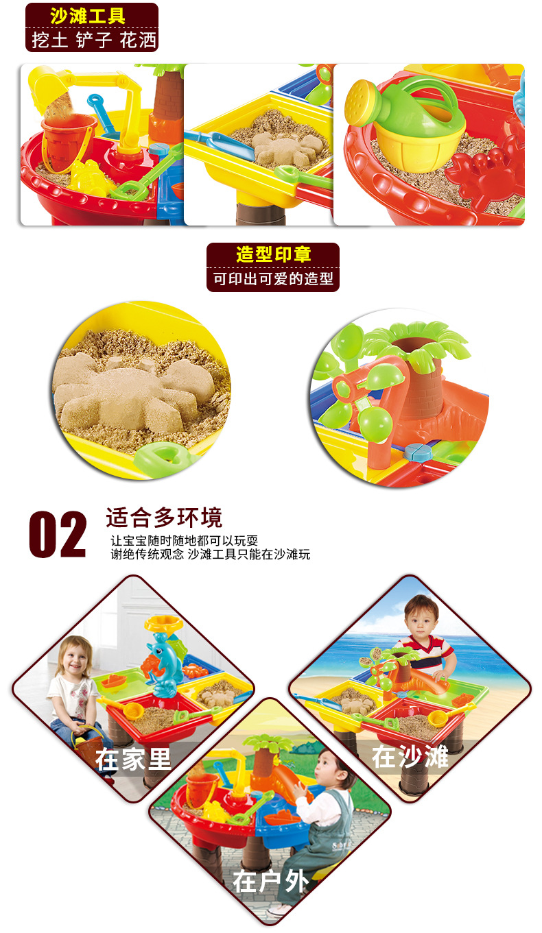 [North E Home] Children's Beach Toys Large Baby Play Water Digging Hourglass Ketsumeishi Play Sand Tools
