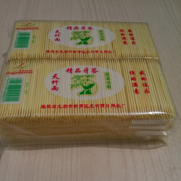 Longmen Panda Toothpick 4-Layer Thick Bamboo Double-Headed Fine Toothpick Hotel Restaurant Restaurant Disposable Supplies Wholesale Longmen Panda Toothpick 4-Layer Thick Bamboo Double-Headed Fine Toothpick Hotel Restaurant Restaurant Disposable Supplies Wholesale