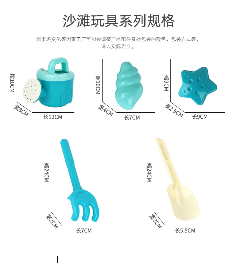 Built xiongda children's beach toy hourglass set shovel baby bucket paddling tool beach Cassettes wholesale Built xiongda children's beach toy hourglass set shovel baby bucket paddling tool beach Cassettes wholesale