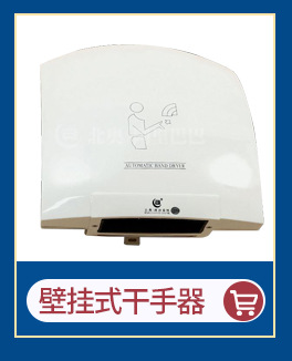 Air Freshener Automatic Aerosol Dispenser Perfume Canned Spray Fresh Agent Indoor Fragrance Air Freshing Agent