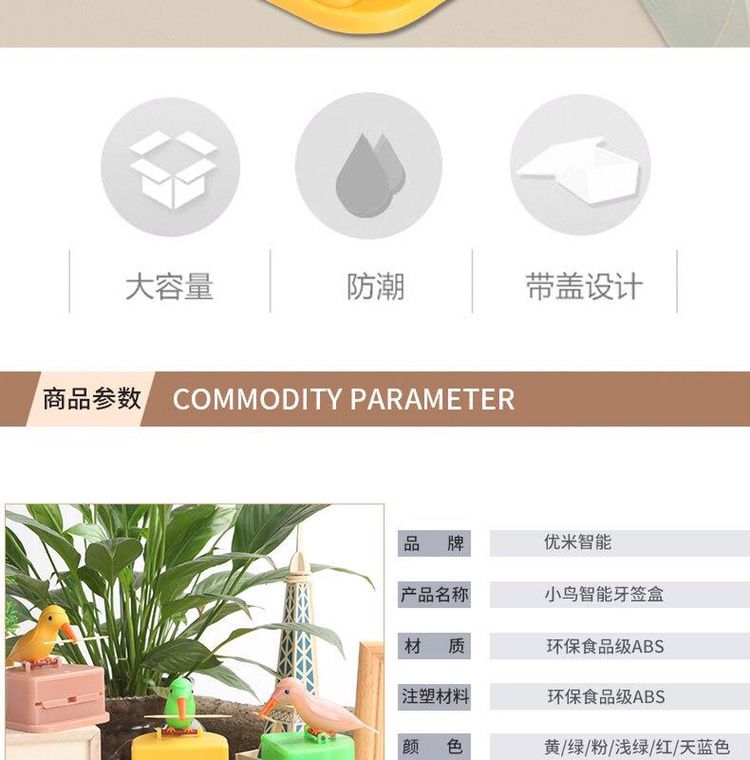 Novelty Toy Smart Toothpick Tin Lovely Birds Toothpick Box Tube Press Type Toothpick Box Household Living Room Storage Box Novelty Toy Smart Toothpick Tin Lovely Birds Toothpick Box Tube Press Type Toothpick Box Household Living Room Storage Box