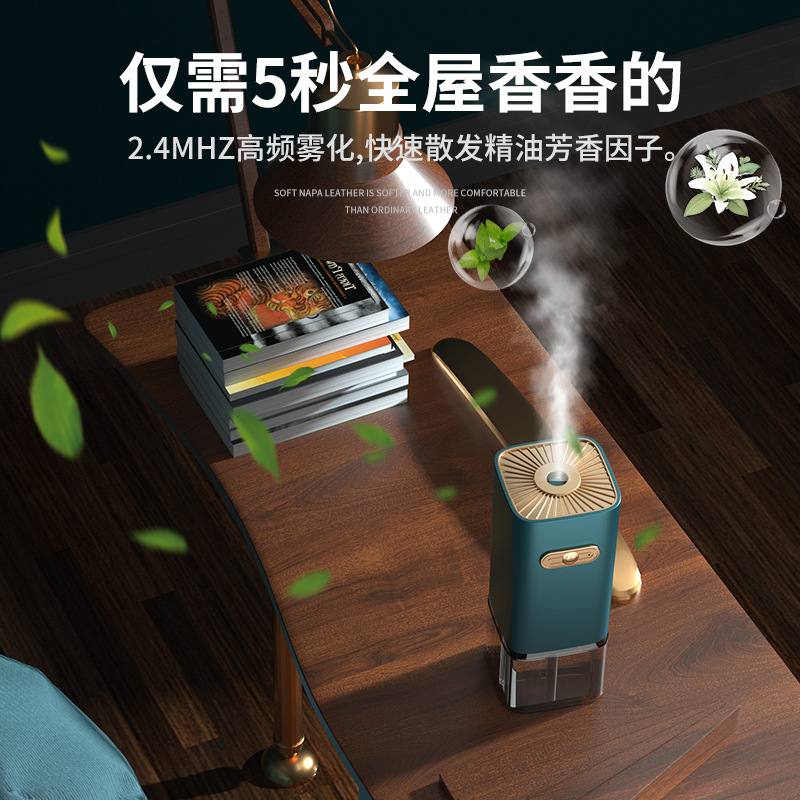 New Diffuse Aerosol Dispenser Household Hotel Fragrance Machine Charging Aroma Diffuser Essential Oil Car Humidifying Air Purifier