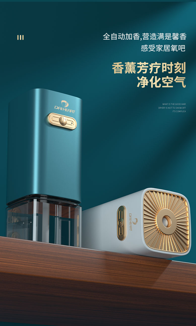 New Diffuse Aerosol Dispenser Household Hotel Fragrance Machine Charging Aroma Diffuser Essential Oil Car Humidifying Air Purifier New Diffuse Aerosol Dispenser Household Hotel Fragrance Machine Charging Aroma Diffuser Essential Oil Car Humidifying Air Purifier