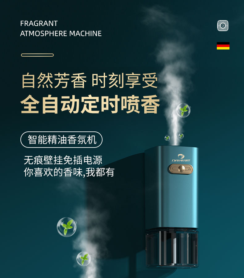 New Diffuse Aerosol Dispenser Household Hotel Fragrance Machine Charging Aroma Diffuser Essential Oil Car Humidifying Air Purifier New Diffuse Aerosol Dispenser Household Hotel Fragrance Machine Charging Aroma Diffuser Essential Oil Car Humidifying Air Purifier