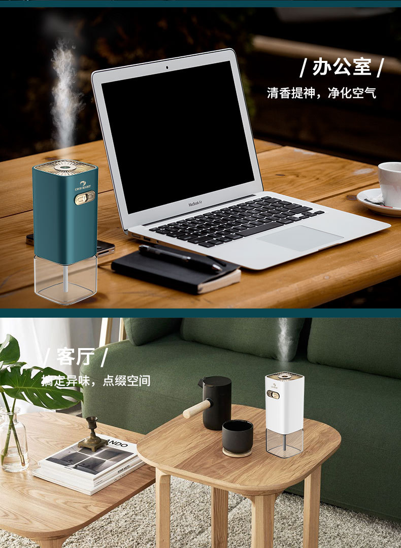 New Diffuse Aerosol Dispenser Household Hotel Fragrance Machine Charging Aroma Diffuser Essential Oil Car Humidifying Air Purifier New Diffuse Aerosol Dispenser Household Hotel Fragrance Machine Charging Aroma Diffuser Essential Oil Car Humidifying Air Purifier