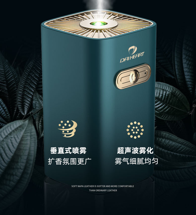 New Diffuse Aerosol Dispenser Household Hotel Fragrance Machine Charging Aroma Diffuser Essential Oil Car Humidifying Air Purifier New Diffuse Aerosol Dispenser Household Hotel Fragrance Machine Charging Aroma Diffuser Essential Oil Car Humidifying Air Purifier