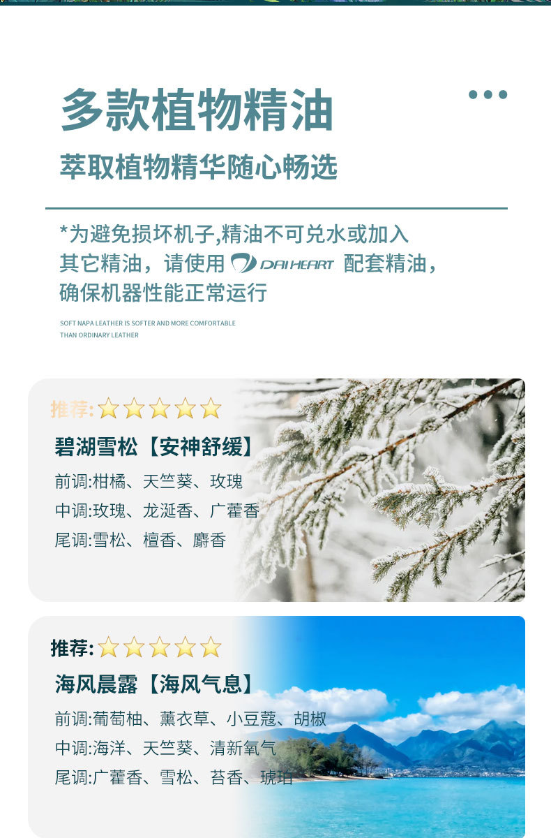 New Diffuse Aerosol Dispenser Household Hotel Fragrance Machine Charging Aroma Diffuser Essential Oil Car Humidifying Air Purifier New Diffuse Aerosol Dispenser Household Hotel Fragrance Machine Charging Aroma Diffuser Essential Oil Car Humidifying Air Purifier