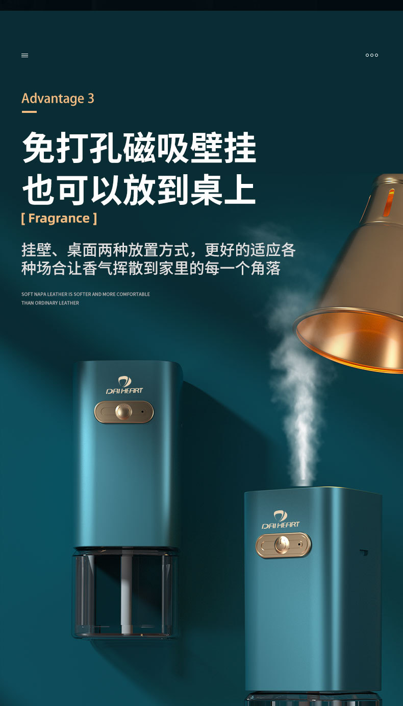 New Diffuse Aerosol Dispenser Household Hotel Fragrance Machine Charging Aroma Diffuser Essential Oil Car Humidifying Air Purifier New Diffuse Aerosol Dispenser Household Hotel Fragrance Machine Charging Aroma Diffuser Essential Oil Car Humidifying Air Purifier