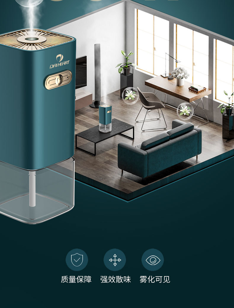 New Diffuse Aerosol Dispenser Household Hotel Fragrance Machine Charging Aroma Diffuser Essential Oil Car Humidifying Air Purifier New Diffuse Aerosol Dispenser Household Hotel Fragrance Machine Charging Aroma Diffuser Essential Oil Car Humidifying Air Purifier