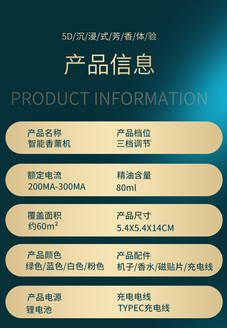 New Diffuse Aerosol Dispenser Household Hotel Fragrance Machine Charging Aroma Diffuser Essential Oil Car Humidifying Air Purifier New Diffuse Aerosol Dispenser Household Hotel Fragrance Machine Charging Aroma Diffuser Essential Oil Car Humidifying Air Purifier