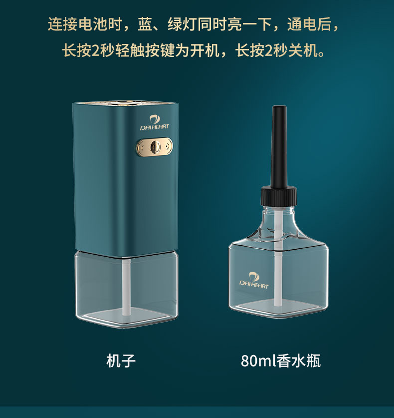 New Diffuse Aerosol Dispenser Household Hotel Fragrance Machine Charging Aroma Diffuser Essential Oil Car Humidifying Air Purifier New Diffuse Aerosol Dispenser Household Hotel Fragrance Machine Charging Aroma Diffuser Essential Oil Car Humidifying Air Purifier