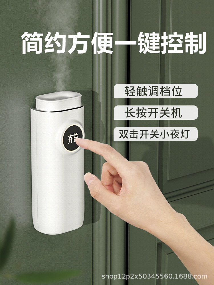 Moss Automatic Aroma Diffuser Fragrance Machine Aerosol Dispenser Household Bedroom and Toilet Bathroom Hotel Commercial Ultrasonic Aroma Diffuser