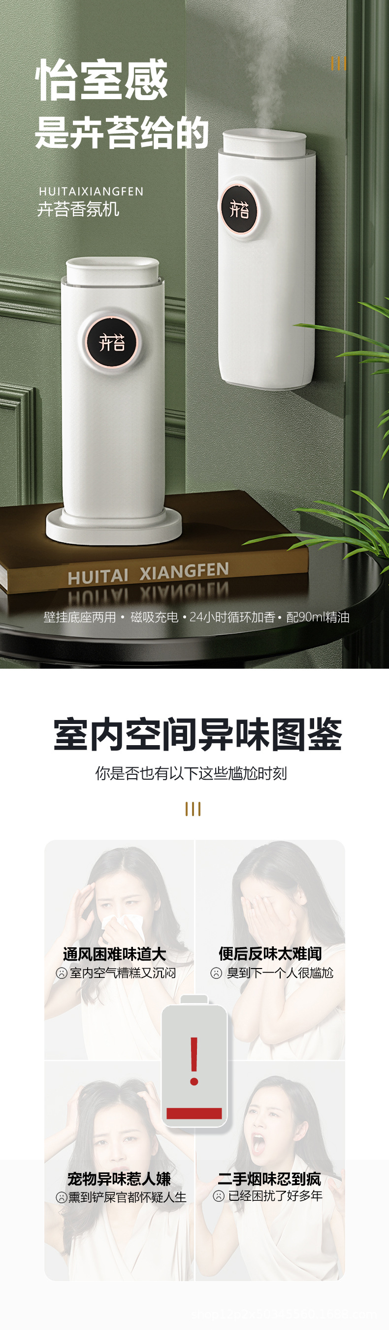 Moss Automatic Aroma Diffuser Fragrance Machine Aerosol Dispenser Household Bedroom and Toilet Bathroom Hotel Commercial Ultrasonic Aroma Diffuser Moss Automatic Aroma Diffuser Fragrance Machine Aerosol Dispenser Household Bedroom and Toilet Bathroom Hotel Commercial Ultrasonic Aroma Diffuser