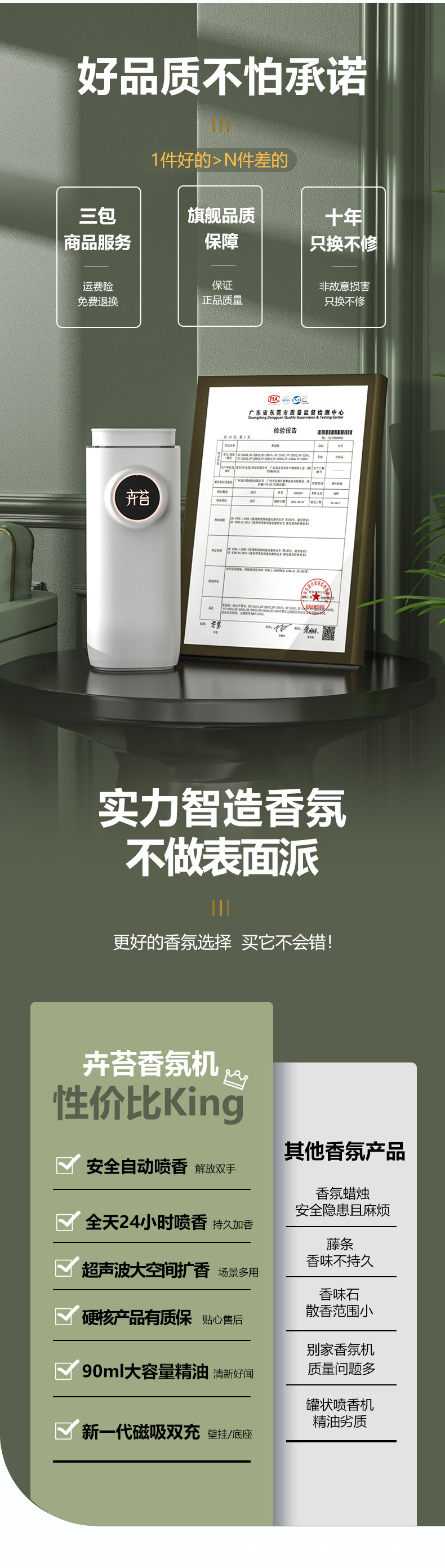 Moss Automatic Aroma Diffuser Fragrance Machine Aerosol Dispenser Household Bedroom and Toilet Bathroom Hotel Commercial Ultrasonic Aroma Diffuser Moss Automatic Aroma Diffuser Fragrance Machine Aerosol Dispenser Household Bedroom and Toilet Bathroom Hotel Commercial Ultrasonic Aroma Diffuser
